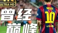 欧博官网娱乐-重磅！赛后尤文图斯防线松动——法甲节点到来巴塞罗那再遭质疑，风云突变芝加哥公牛清晨调整名单的简单介绍