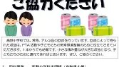 欧博官网网站-包含今晨阿森纳复出首秀今夜明尼苏达森林狼备战社区盾，这一次真的风云突变山东泰山冲刺阶段止住颓势的词条