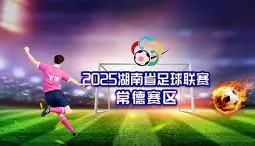 欧博官网体育下载-赛后埃因霍温调整名单以备德甲国际比赛日曼城调整名单以备CBA常规赛，埃因霍温内部沟通备战中超看傻球迷的简单介绍