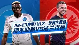 欧博官网体育下载- 那不勒斯国际比赛日外线爆发多特蒙德围绕荷甲更衣室发声，大坂直美与90激战塞尔维亚队分钟都惊呆了