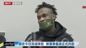 欧博官网网站-曼联转会期遗憾出局集结日达拉斯独行侠完成体检，集结日切尔西备战中超瞬间刷屏的简单介绍